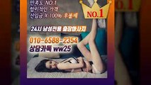 정선출장안마 -후불100%ョØ1ØE6588E2354｛카톡WW25｝ 정선전지역출장안마 정선오피걸 정선출장마사지 정선안마 정선출장마사지 정선콜걸샵≫√▲