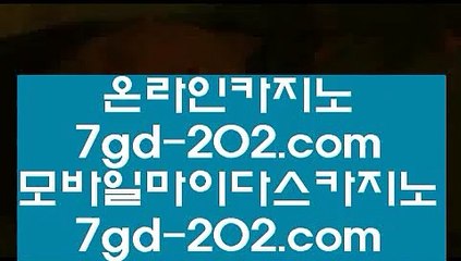 바카라줄타기  い ✅카지노사이트주소∼「卍【 twitter.com/hasjinju 】卍」∼ 슈퍼라이 카지노사이트주소ぇ인터넷카지노사이트추천✅ い  바카라줄타기