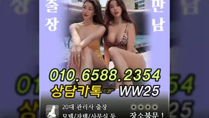 제천출장안마 -후불100%ョØ1ØE6588E2354｛카톡WW25｝ 제천전지역출장안마 제천오피걸 제천출장마사지 제천안마 제천출장마사지 제천콜걸샵≫√▲