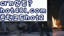 【파워바카라】akdlektmzkwlsh- ( ↗【hot481 추천코드hot2 】↗) 성인놀이터  슈퍼카지노× 마이다스× 카지노사이트 ×모바일바카라 카지노추천온라인카지노【파워바카라】