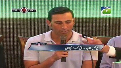 Kya Younis Khan PCB Mein Shamil Ho Sakein Gey? live cricket 2019