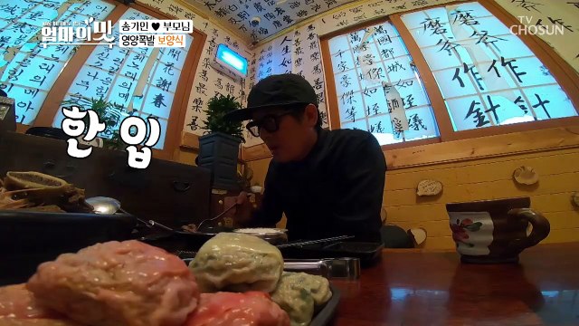 (집중) 송가인의 '다음 행보'는 가요? 트로트?!