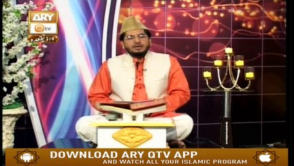 Paigham-e-Quran - 23rd July 2019 - ARY Qtv