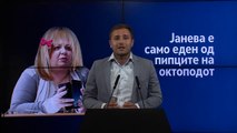 VMRO: Reketi i pamundur pa dijeninë e Zaevit