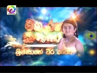 Maharja Kansa (338) -23-07-2019