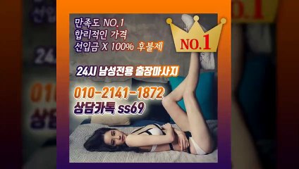 김해출장안마 -후불100%ョØ1ØE2141E1872｛카톡SS69｝ 김해전지역출장안마 김해오피걸 김해출장마사지 김해안마 김해출장마사지 김해콜걸샵≫√▼