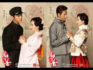 الحلقة 2 من مسلسل ( أسطورة العطر | The Legend of Fragrance ) مترجمة