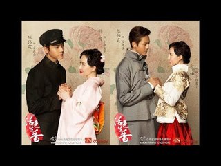 الحلقة 6 من مسلسل ( أسطورة العطر | The Legend of Fragrance ) مترجمة