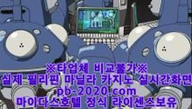 필리핀에이전시☎☎☎정식바카라홍보√pb-2020.com√√정식카지노사이트홍보√√√정식바카라사이트홍보√√√정식검증업체홍보√√√정식검증사이트√√√정식검증카지노√√√☎☎☎필리핀에이전시