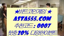 온라인프로토  ㎦  토토사이트추천 ( asta99.com  ☆ 코드>>0007 ☆) 실제토토사이트추천  ㎦  온라인프로토