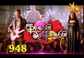 Adarei Man Adarei Teledrama - 948 - 23rd July 2019