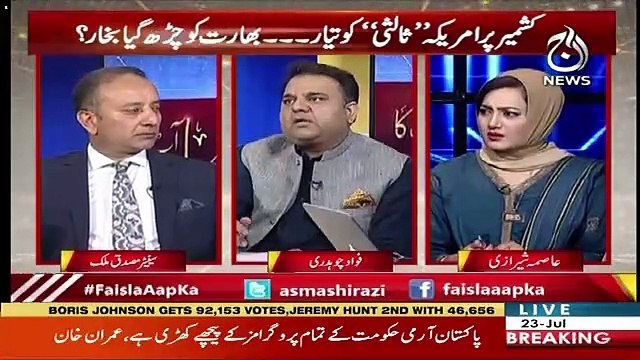 Faisla Aap Ka – 23rd July 2019