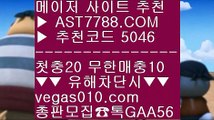 생활도박 ¹ 벳365 ㈏  ☎  AST7788.COM ▶ 추천코드 5046◀  카톡GAA56 ◀  총판 모집중 ☎☎ ㈏ 세리에a ㈏ 스포츠토토사이트 ㈏ 블랙잭룰 ㈏ 분데스리가배팅 ¹ 생활도박