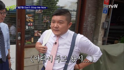 조셉의 등판이 묘~하게 시원했던 이유 ㅋㅋㅋ