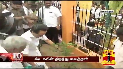 videoரூ.82 லட்சம் செலவில் தூர்வாரப்பட்ட தாமரைக்குளம் மற்றும் பூங்காவை திறந்து வைத்தார் ஸ்டாலின்