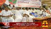 அதிமுக தேர்தல் பணிக்குழு ஆலோசனை கூட்டம் - 30 அமைச்சர்கள் பங்கேற்பு | Vellore Lok Sabha Poll