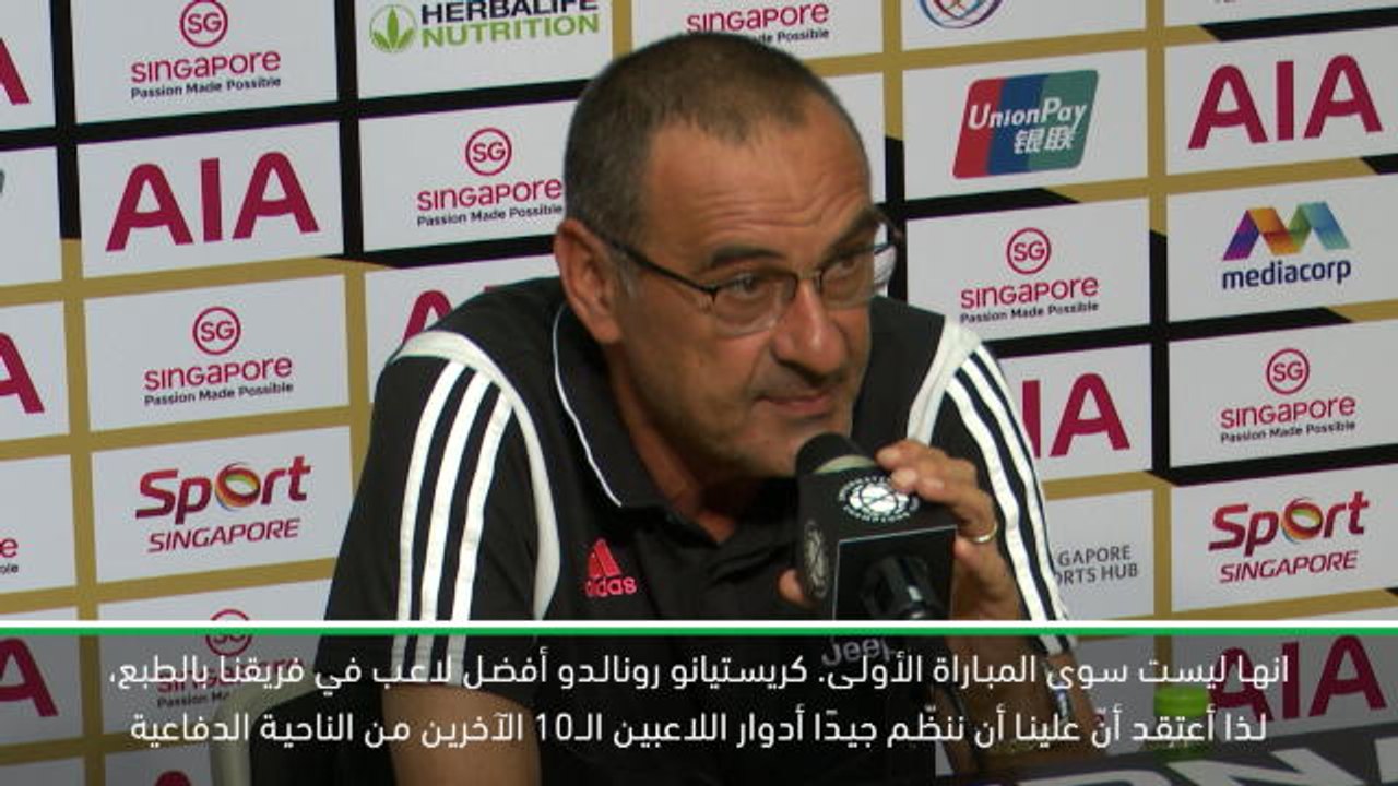 كرة قدم: الكأس الدولية للأبطال – رونالدو أفضل لاعب في يوفنتوس لذا بإمكانه اللعب أينما يشاء – ساري