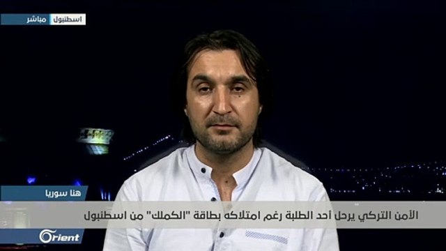 ماذا قال والي اسطنبول عن ترحيل اللاجئين السوريين - سوريا