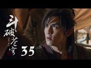 الحلقة 35 من مسلسل ( قتال كسر المجال | Fights Break Sphere ) مترجمة