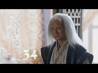 الحلقة 34 من مسلسل ( قتال كسر المجال | Fights Break Sphere ) مترجمة