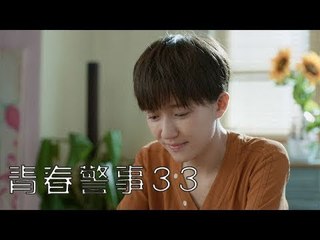 الحلقة 33 من مسلسل ( تسارع فى نبضات القلب | Caught in The Heartbeat ) مترجمة