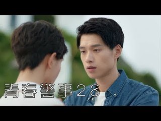 الحلقة 28 من مسلسل ( تسارع فى نبضات القلب | Caught in The Heartbeat ) مترجمة