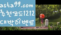 【SM카지노】†【 asta99.com】 ᗔ【추천코드1212】ᗕ ༼·͡ᴥ·༽파워볼오프라인매장【asta99.com 추천인1212】파워볼오프라인매장✅ 파워볼 ಂ파워볼예측 ❎파워볼사다리  ಂ파워볼필승법ಂ 동행복권파워볼✅ 파워볼예측프로그램 ❇파워볼알고리즘 ಂ파워볼대여✅ 파워볼하는법 ಂ파워볼구간【SM카지노】†【 asta99.com】 ᗔ【추천코드1212】ᗕ ༼·͡ᴥ·༽