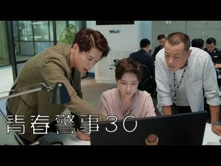 الحلقة 30 من مسلسل ( تسارع فى نبضات القلب | Caught in The Heartbeat ) مترجمة