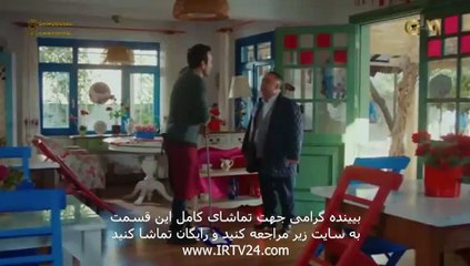 سریال ترکی دخترم دوبله فارسی - 82 Dokhtaram - Duble