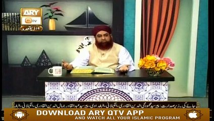 Al-Hadi - 23rd July  2019 - ARY Qtv
