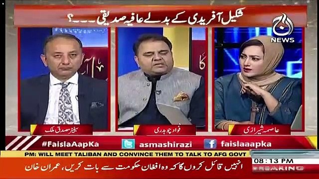 Fawad Chaudhry Response On Bilawal Bhutto Tweet And Appreciates Him