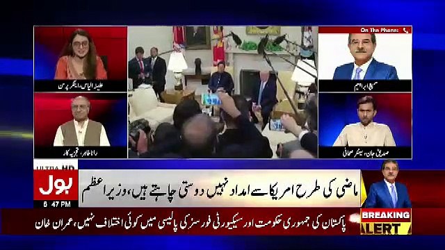 Agle 3 Mahine Ahem Hain Har Mamle Me Taizi Aegi Aur.. Siddiq Jan