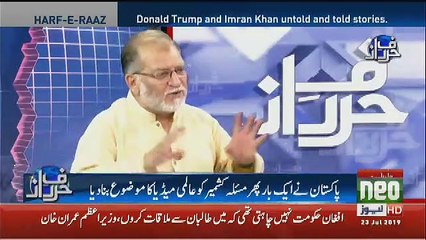 Orya Maqbool Jaan Response On Trump's Statement On Afghanistan..