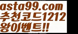 【파워볼예측】†【 asta99.com】 ᗔ【추천코드1212】ᗕ ༼·͡ᴥ·༽－파워볼예측사이트【asta99.com 추천인1212】파워볼예측사이트  ✅파워볼✅ 파워볼예측❇ 파워볼사다리  ❎파워볼필승법ಝ 동행복권파워볼 ❇파워볼예측프로그램✳ 파워볼알고리즘 ಝ파워볼대여✅ 파워볼하는법 ಝ파워볼구간✅ 파워볼 ಂ파워볼예측 ❎파워볼사다리  ಂ파워볼필승법ಂ 동행복권파워볼✅ 파워볼예측프로그램 ❇파워볼알고리즘 ಂ파워볼대여✅ 파워볼하는법 ಂ파워볼구간 －【파워볼예측】†【 asta