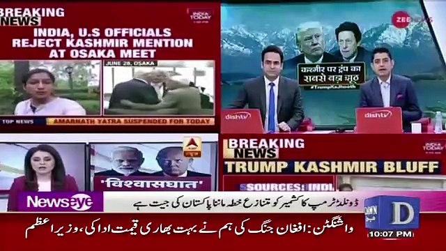 News Eye with Meher Abbasi– 23rd July 2019