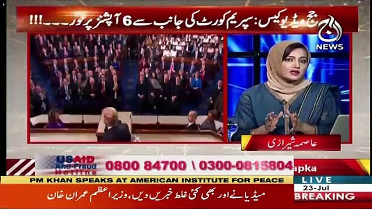 Afghanistan Kay Hawalay Say Pakistan Nay Kuch C...