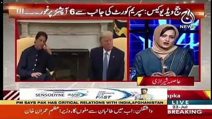 Скачать видео: Asma Shirazi's Views On Bilawal Bhutto And Maryam Nawaz's Tweet