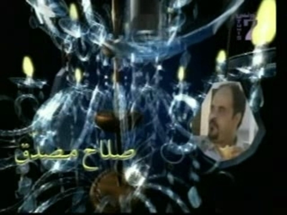 Mnamet 3rousseya - Générique