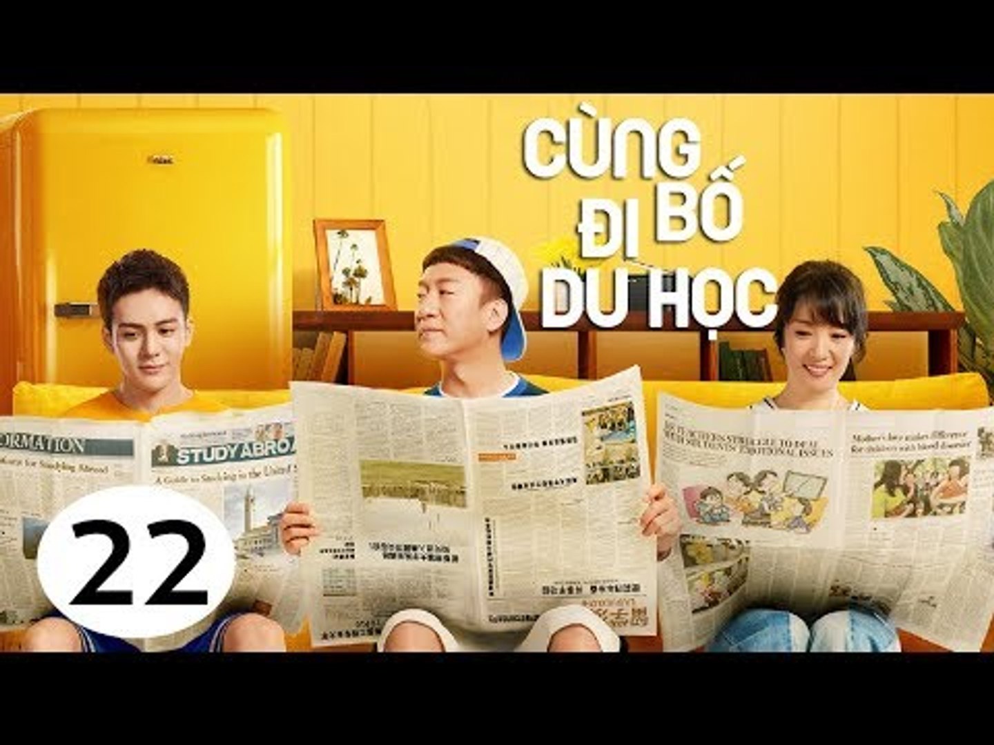 Cùng Bố Đi Du Học - Tập 22| Tôn Hồng, Tăng Thuấn Hi, Tưởng Y Y| Phim Gia Đình - Tình Cảm - Hài Hước