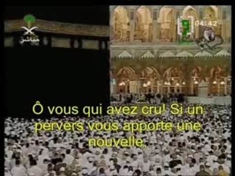 Verset 1 à 11 de sourate Les appartements Juhayni