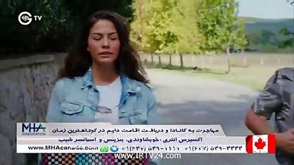 سریال ترکی عطر عشق دوبله فارسی - 41 Atre Eshgh