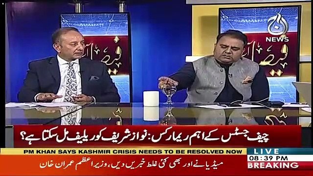 Ek Baat Tu Ap Mane Ke Ap Woh Kam Nahe Karsake Tu PTI Karahi Hai..Asma Shirazi To Musadik Malik