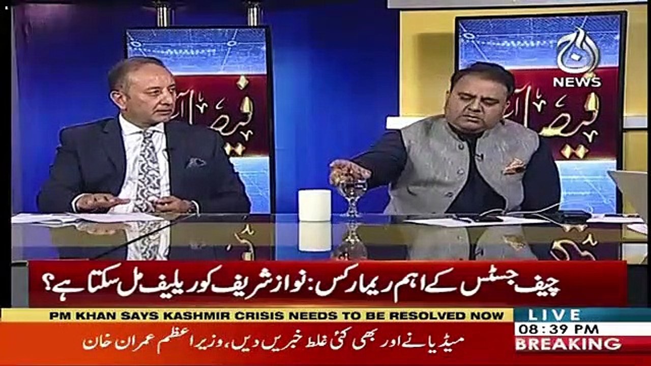 Ek Baat Tu Ap Mane Ke Ap Woh Kam Nahe Karsake Tu PTI Karahi Hai..Asma Shirazi To Musadik Malik