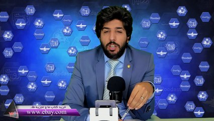 پروژه شکوفه خیانت آشکار اسرائیل علیه پادشاه فقید_رودست 272