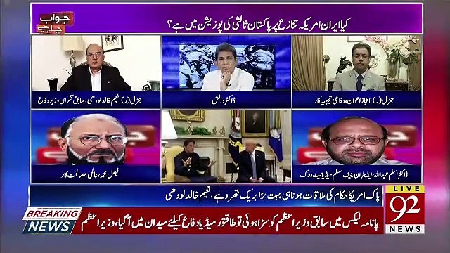 Jawab Chahye – 23rd July 2019