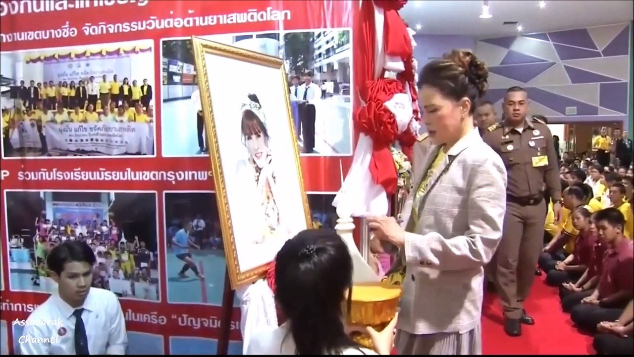ทูลกระหม่อมหญิงอุบลรัตนฯ เสด็จไปโรงเรียนสามเสนวิทยาลัย 2 ทรงเปิดชมรมและศูนย์เพื่อนใจทูบี นัมเบอร์วัน