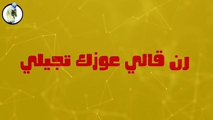 افجر حالات واتس شواحه جامده فشخ ❤2019