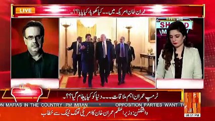 Imran Khan Ke Lie Dorah e America Acha Raha Lekin..Dr Shahid Telling