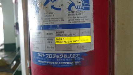 [단독] 20년 넘은 소화기도 검사는 '합격' / YTN