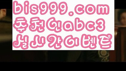 【월드카지노】(灬ºωº灬) 해외토토사이트ಛ  {{bis999.com}}[추천인 abc3]ಛ  안전토토사이ಞ트 메이저토토사이트ಛ  축구토토사이트 사다리토토사이트 【월드카지노】(灬ºωº灬)